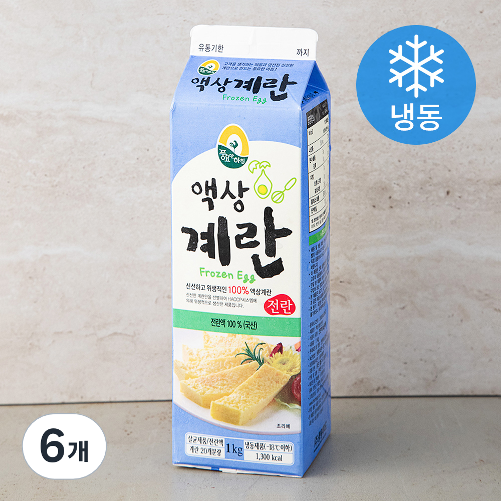 전란액2