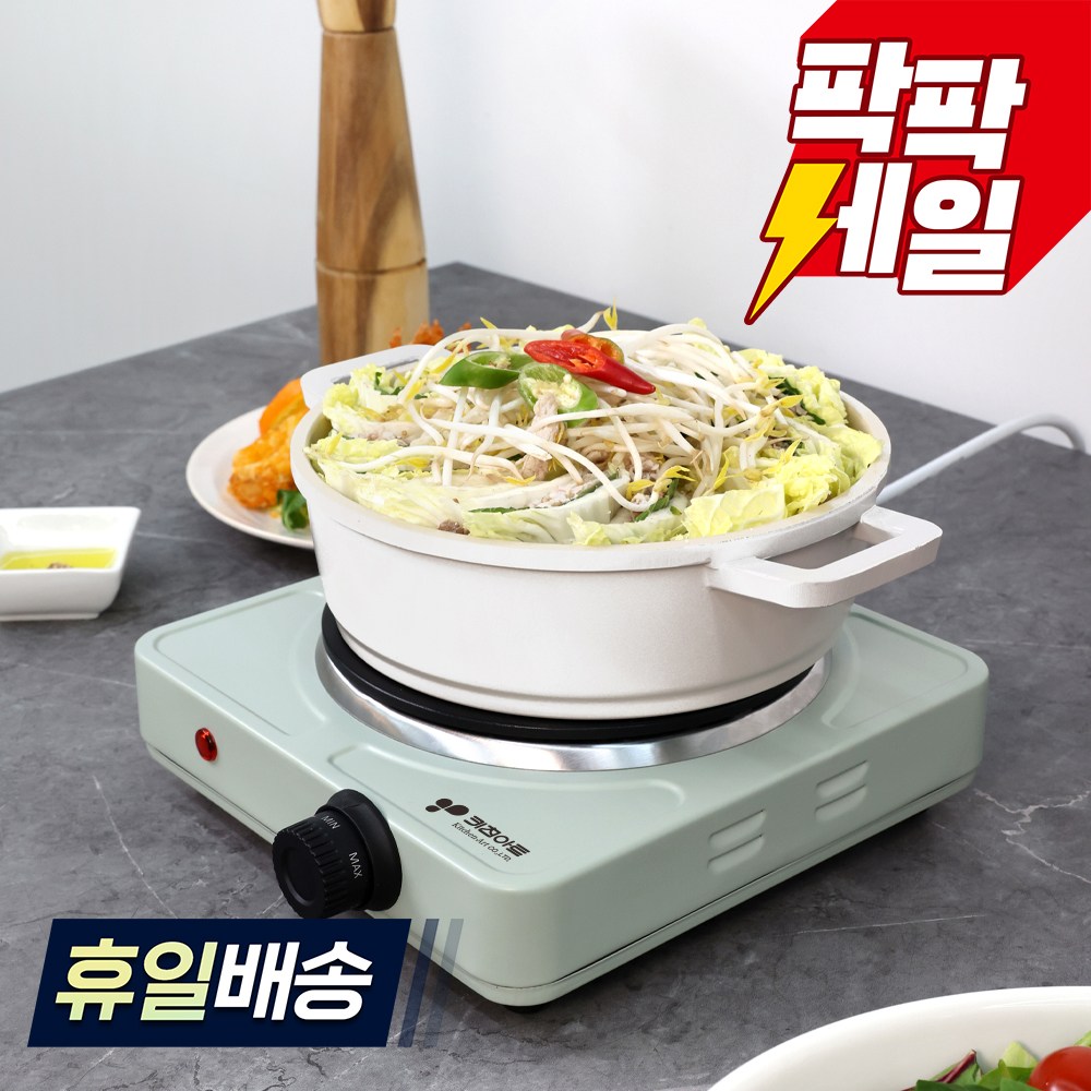 휴대용 가스히터
