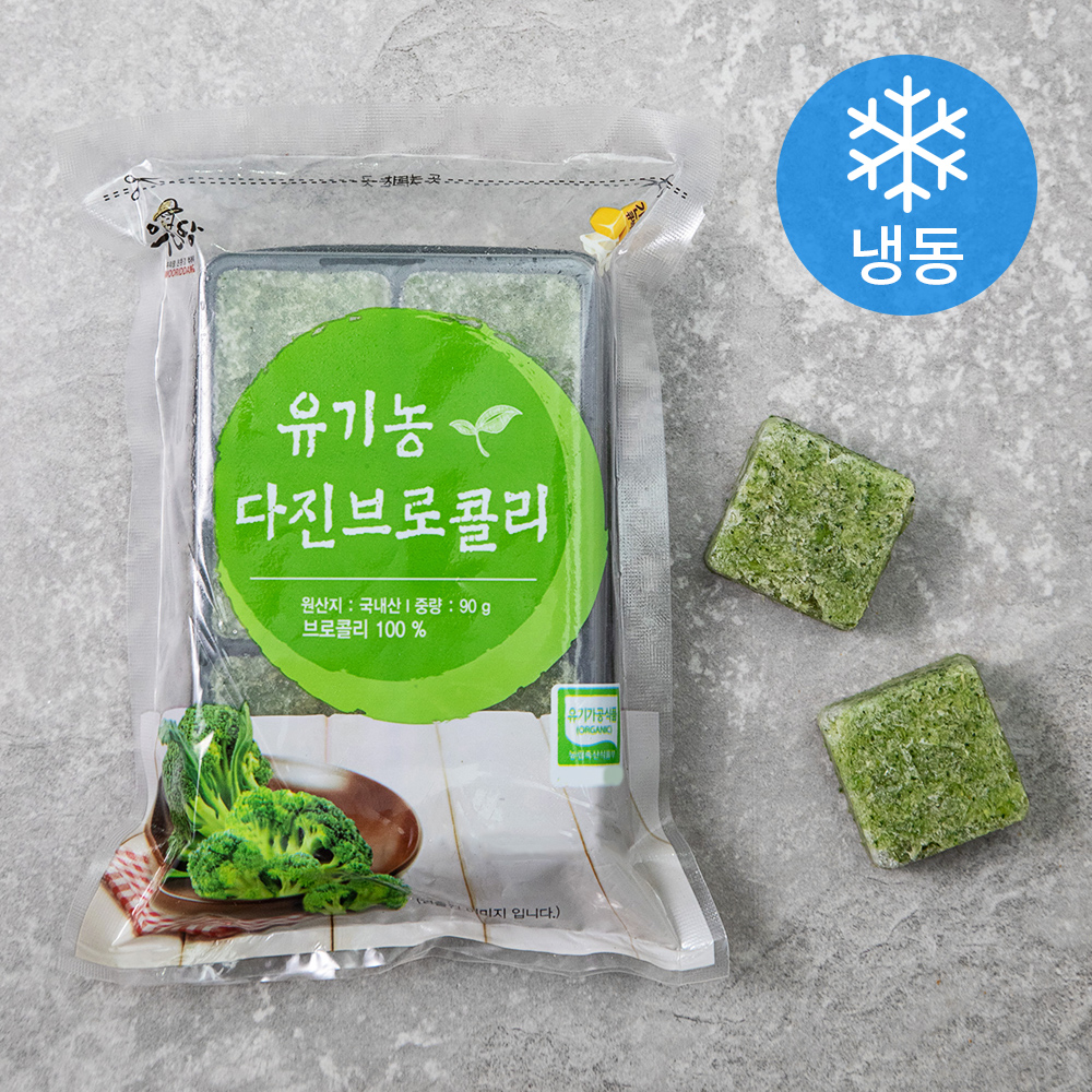 야채큐브2