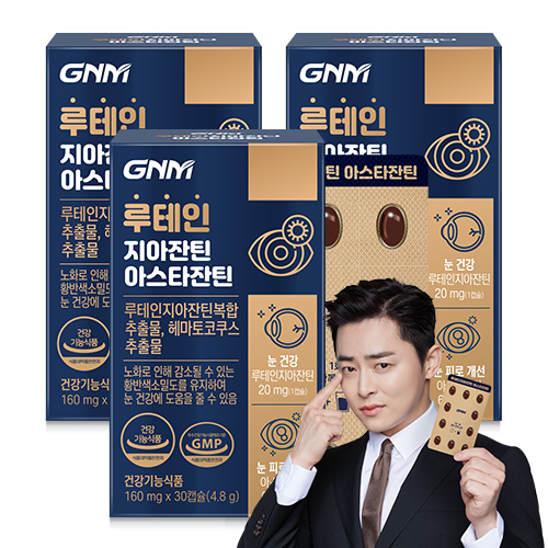 아이아이 세라플라치마 상의 세트
