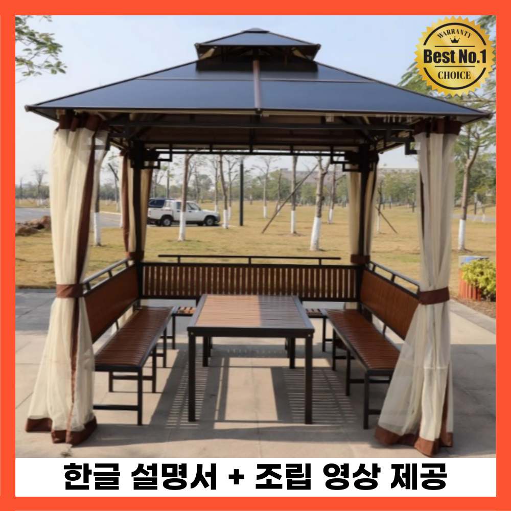 썬룸2