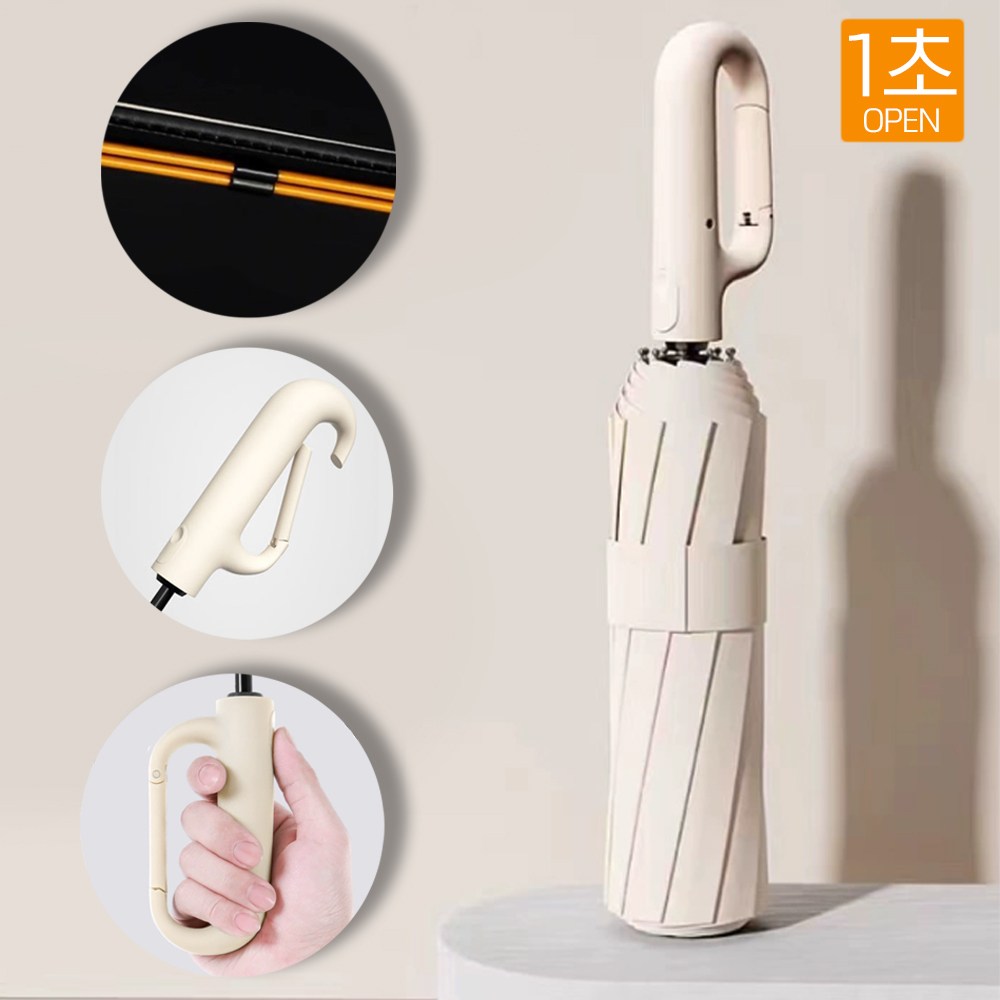 초경량 접이식우산