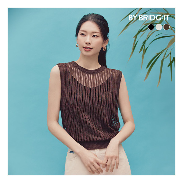 크로셰2