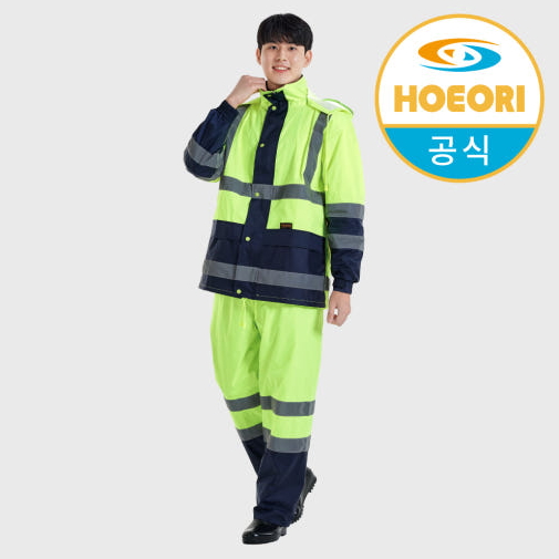 경량 우비