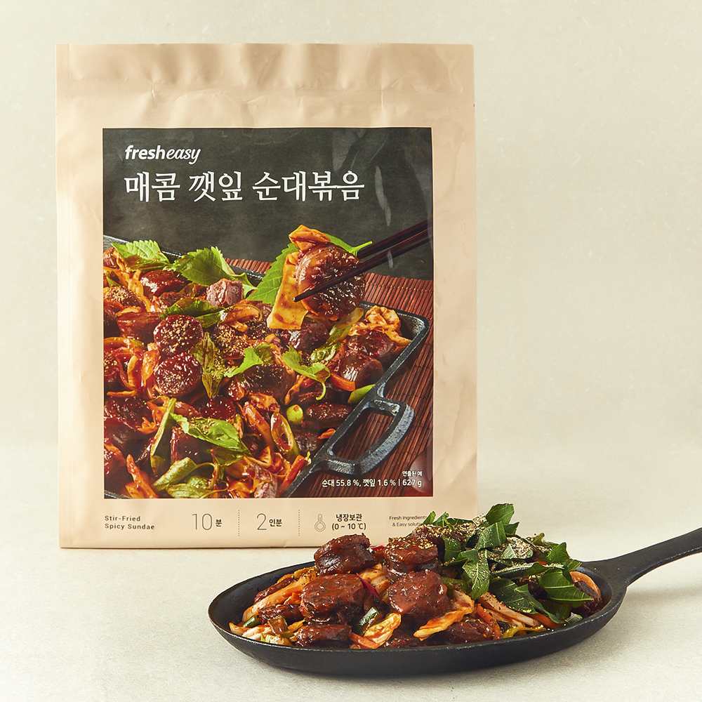 백암왕순대2