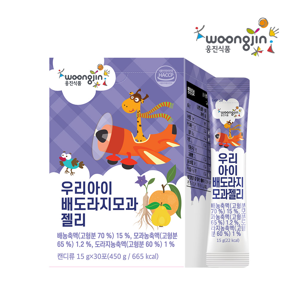 배도라지즙아기2