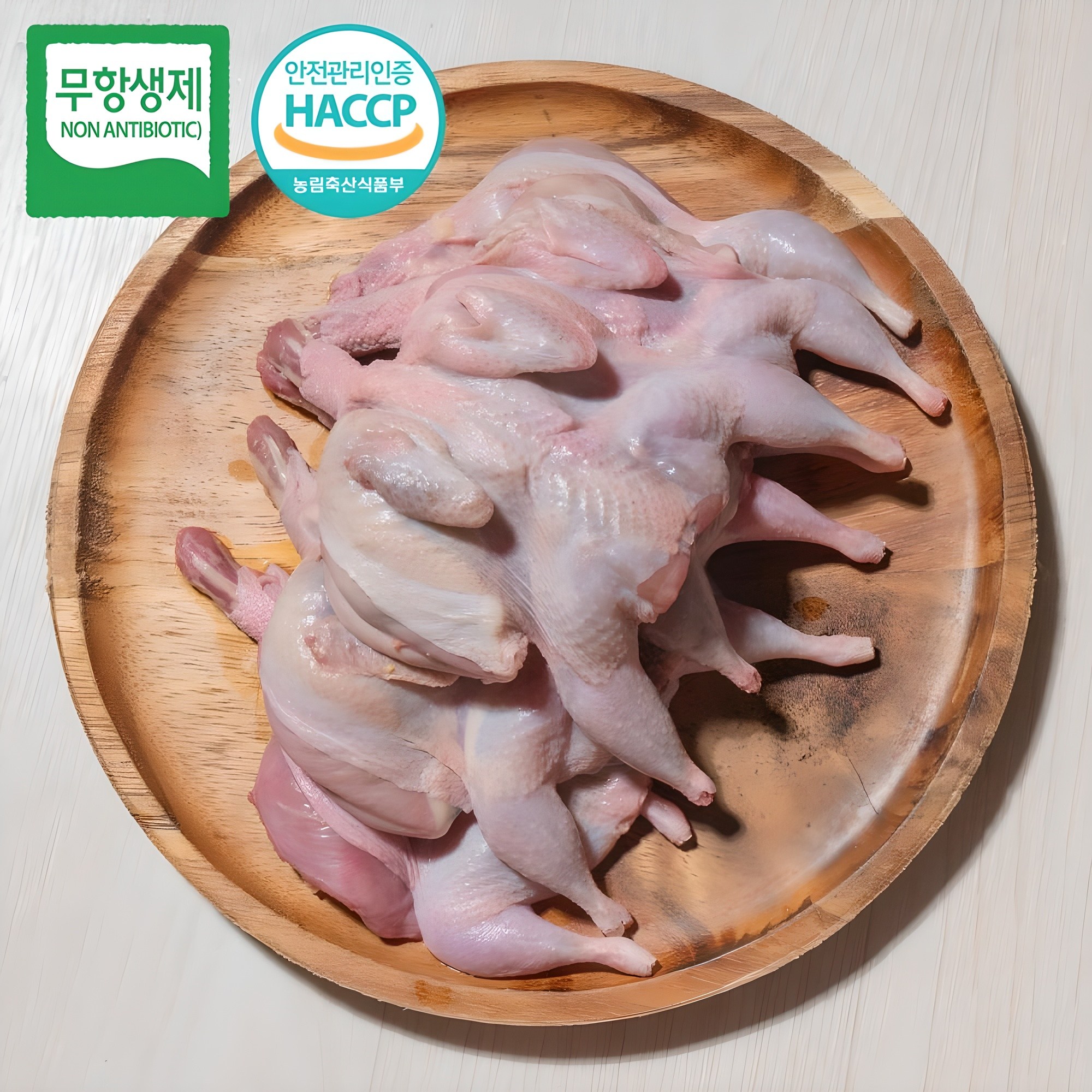 꿩고기2