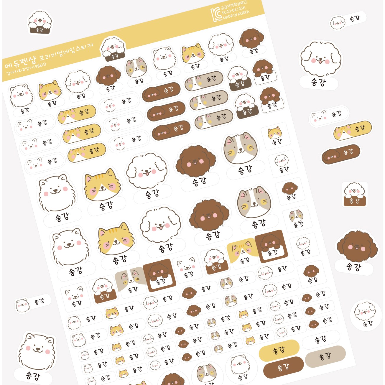 네임펜
