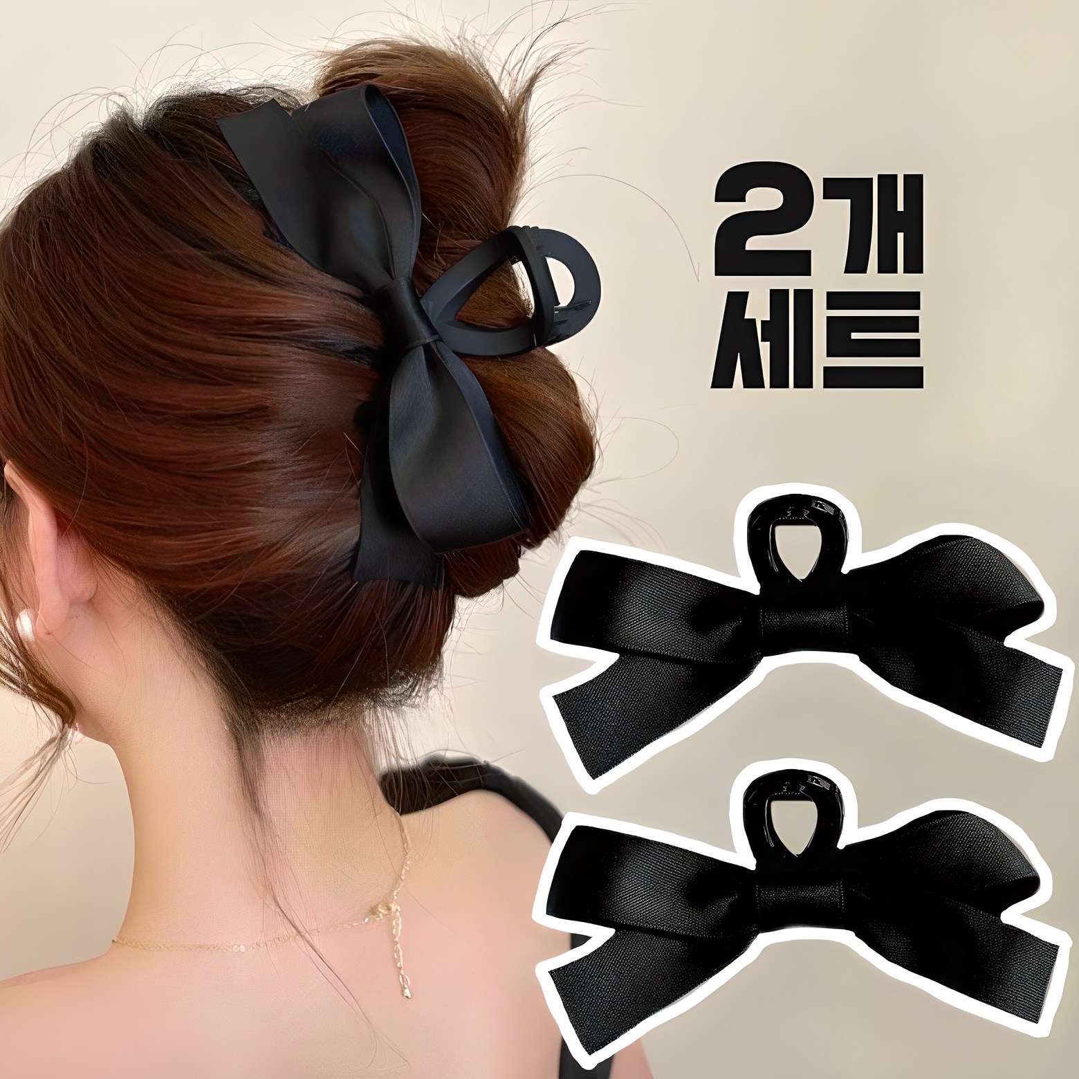 미니 리본 집게핀