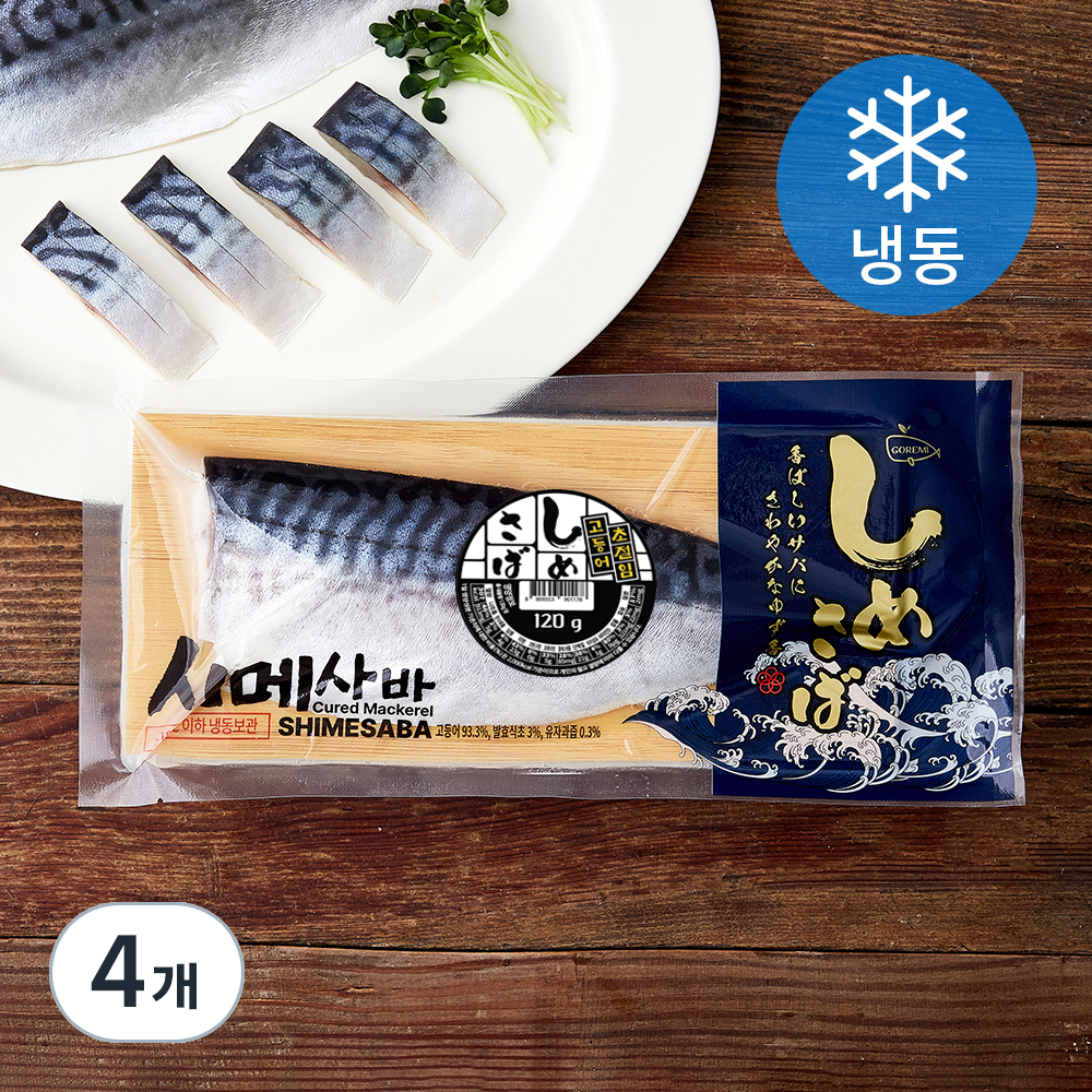 안키모2