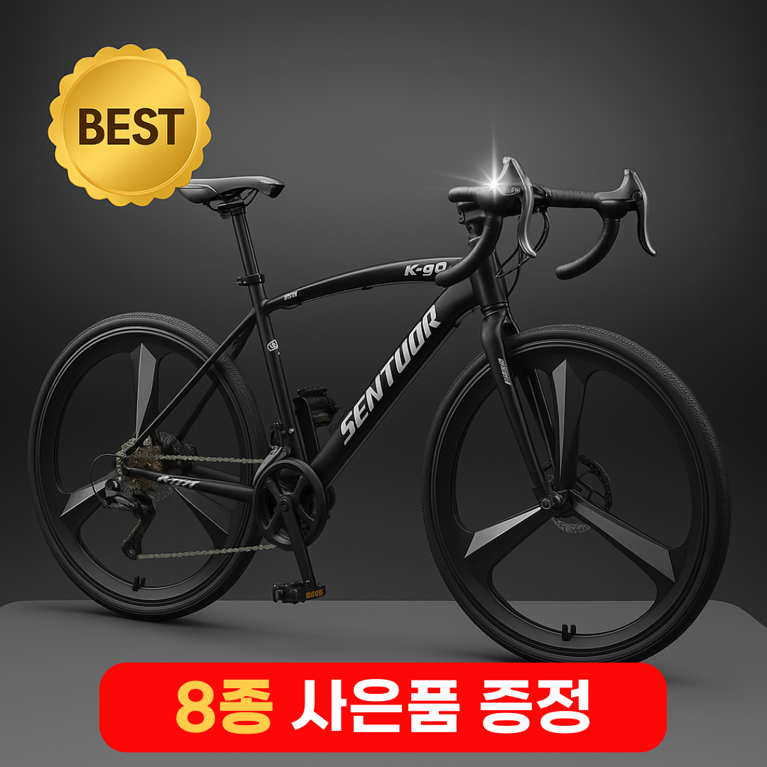 로드2