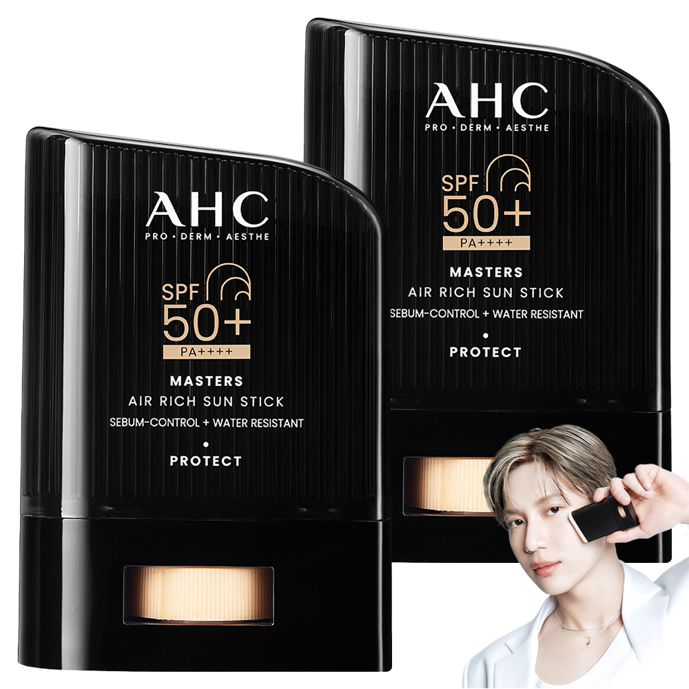 ahc선크림2