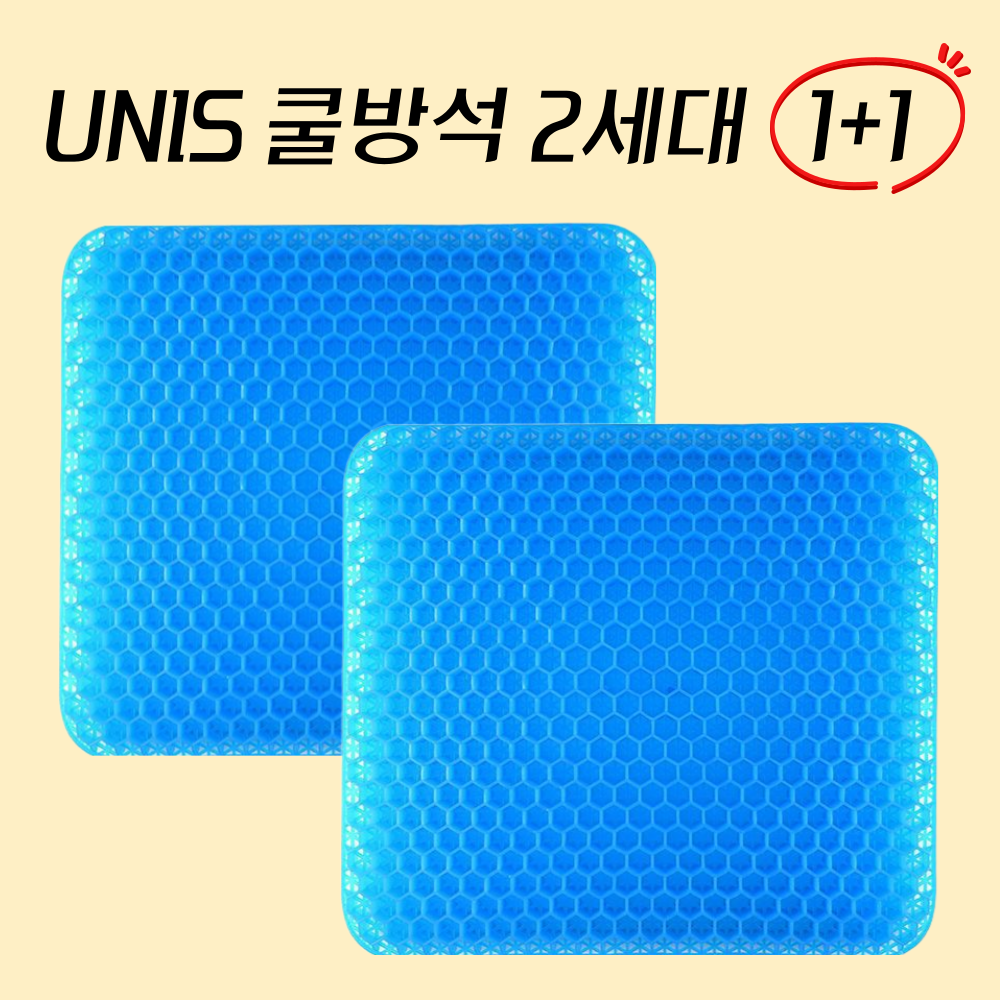 차량용 통풍 시트 커버