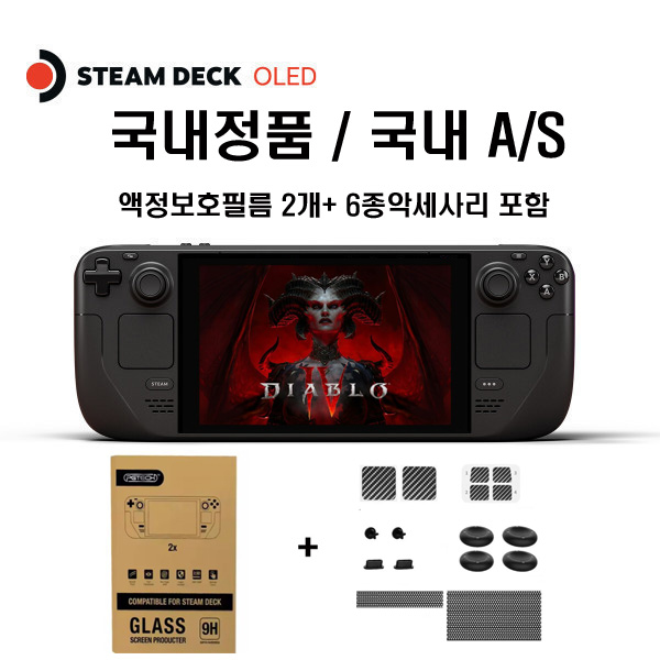 닌텐도 스위치 OLED