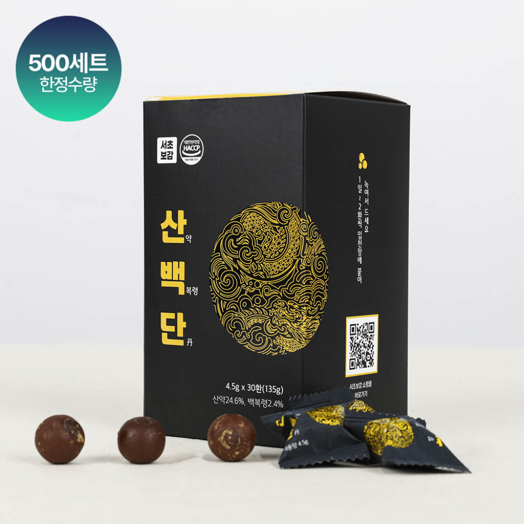 비슷한 제품 2