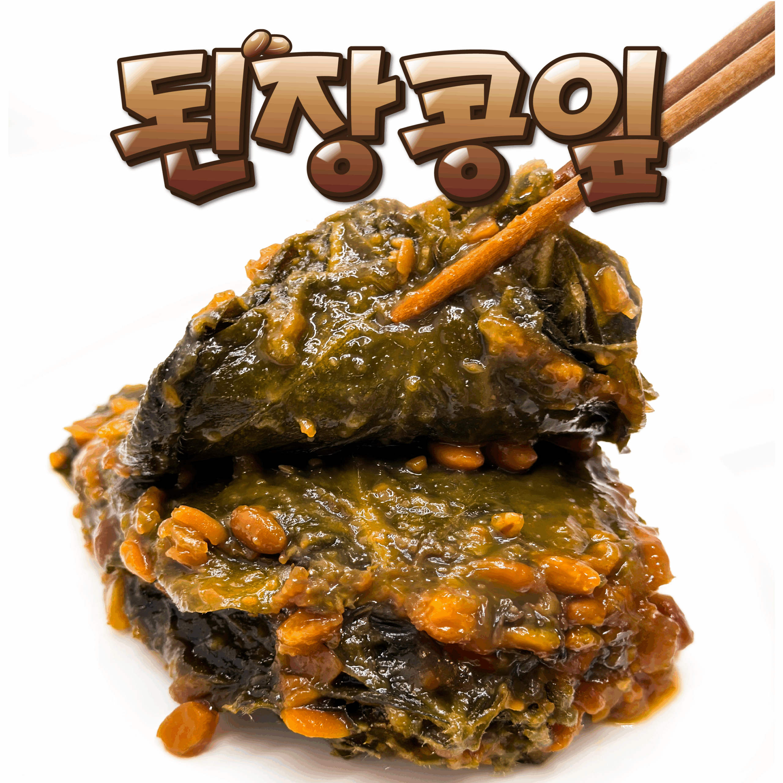 콩잎3
