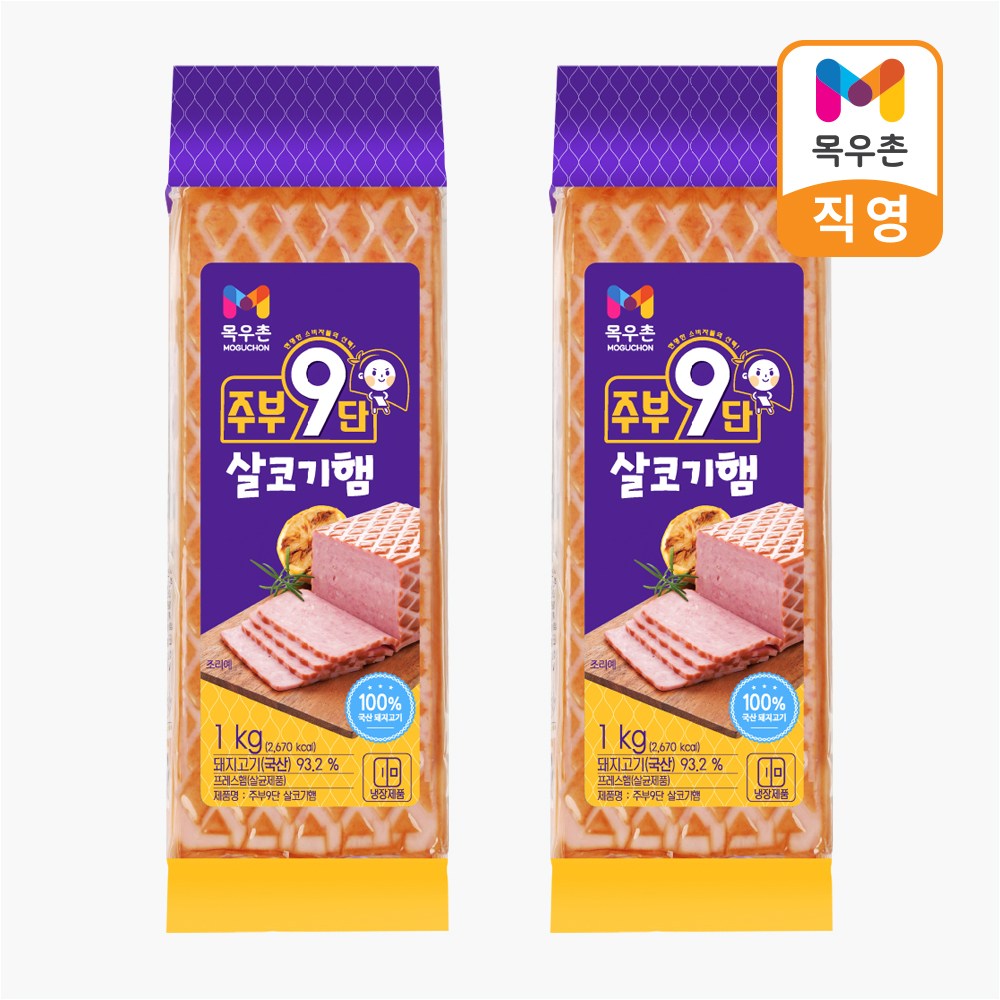 프리미엄 소시지