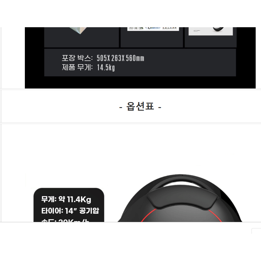 나인봇3