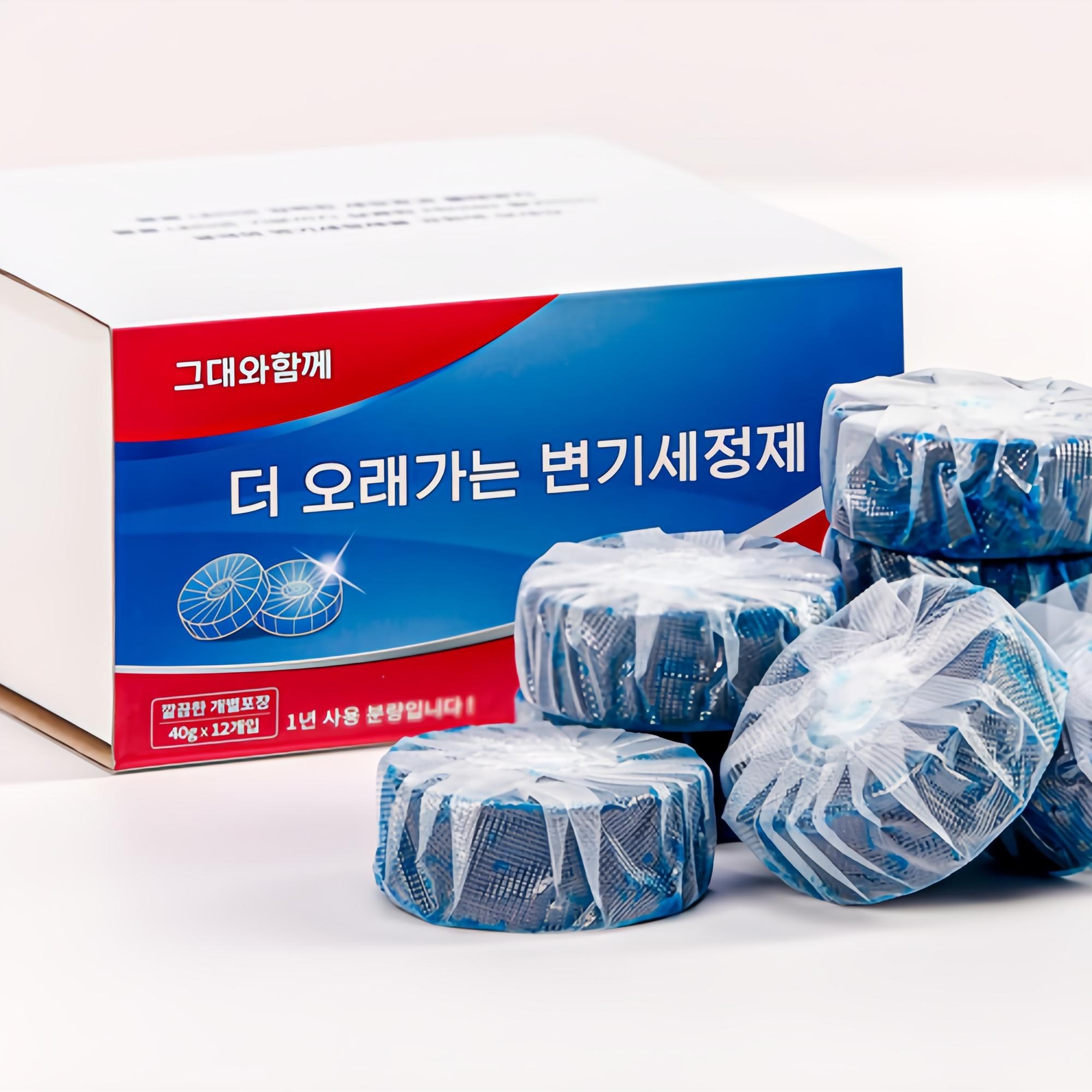변기세정제3