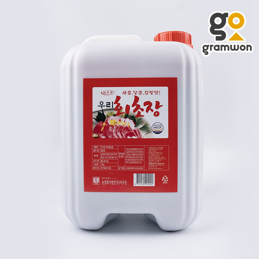 초고추장3