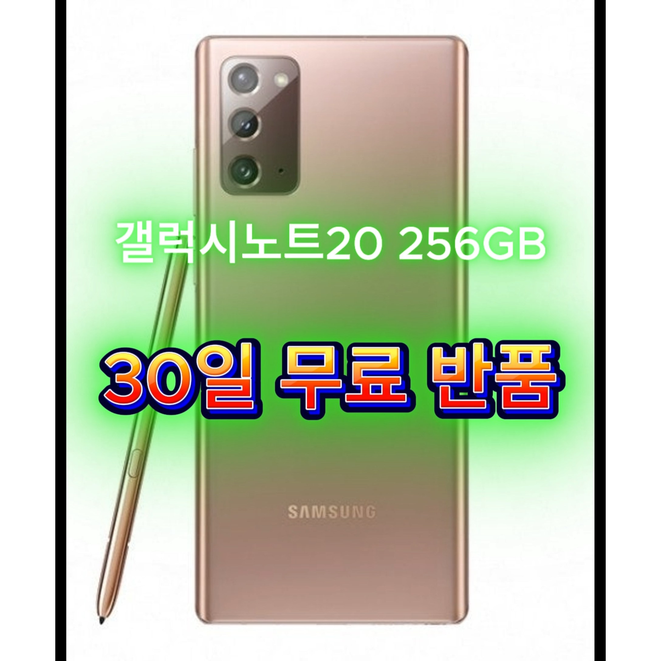 갤럭시s25자급제3