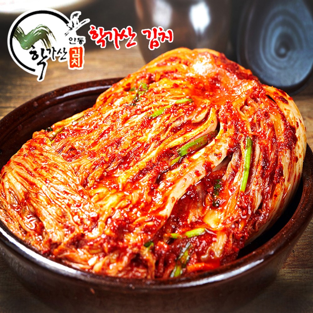 안동학가산김치3