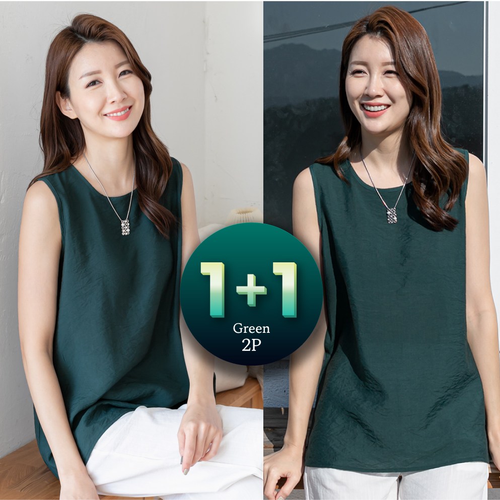 인견나시3
