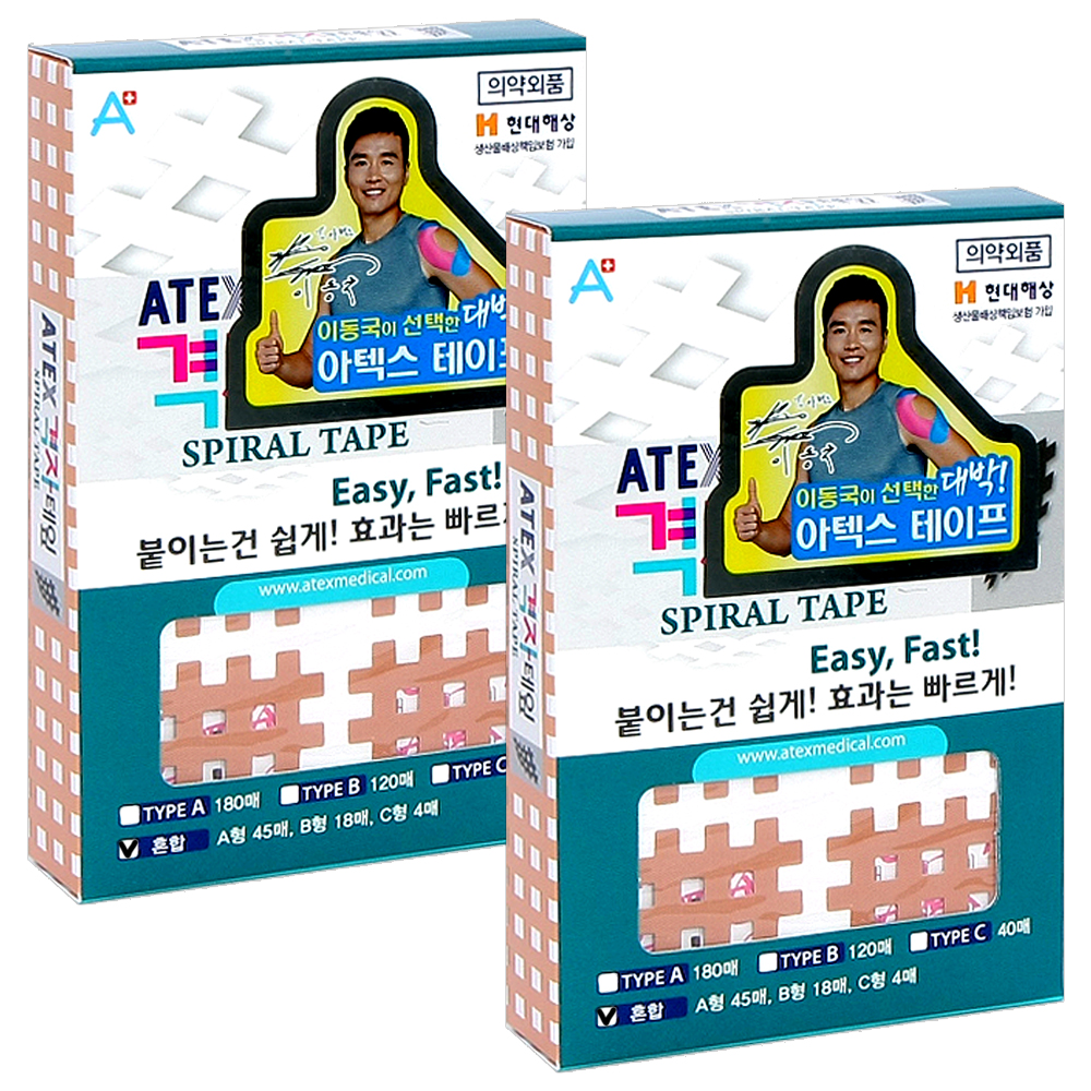 격자테이프3