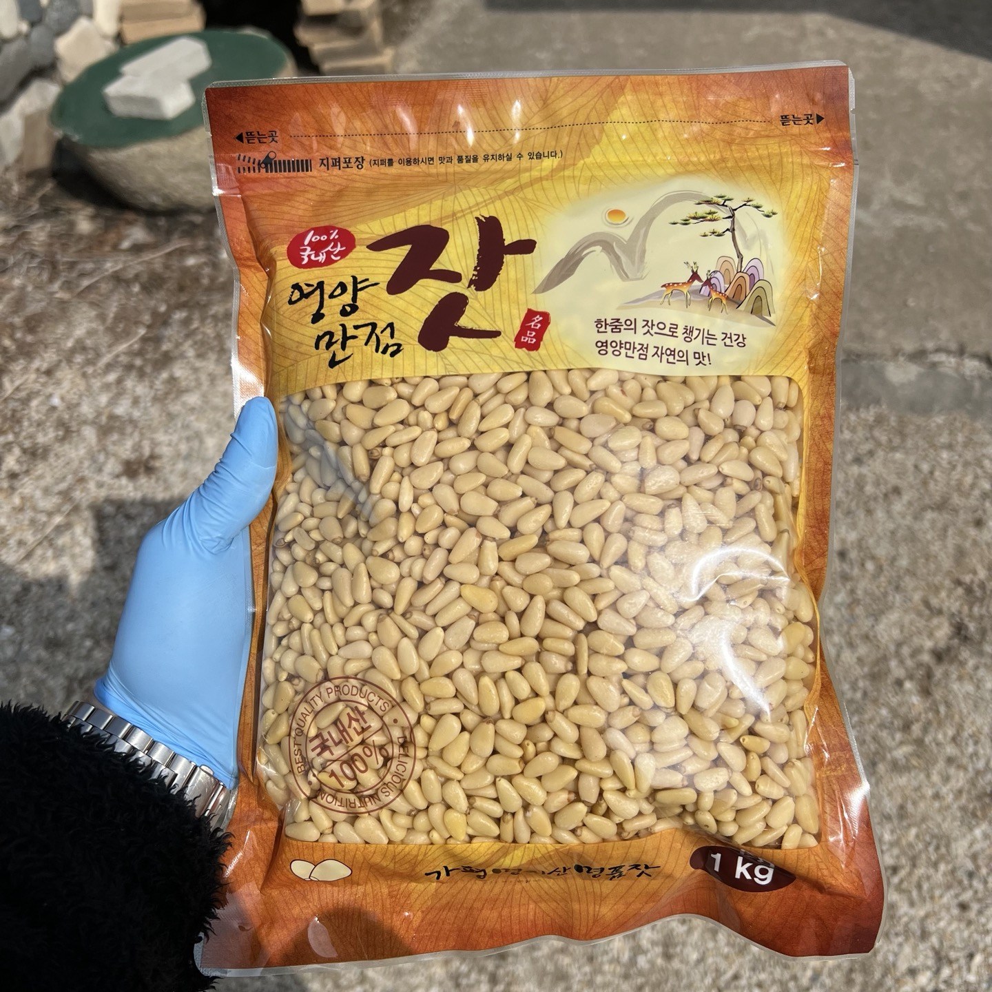 가평잣3