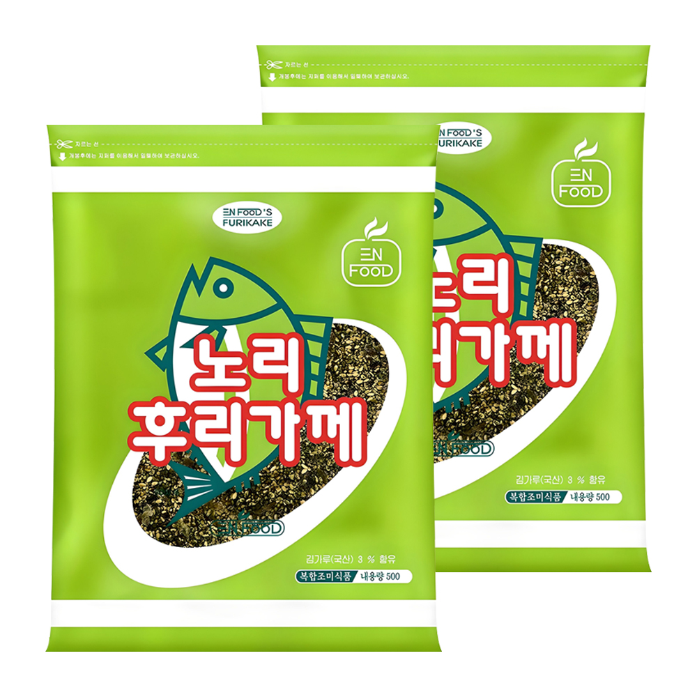 노리타3