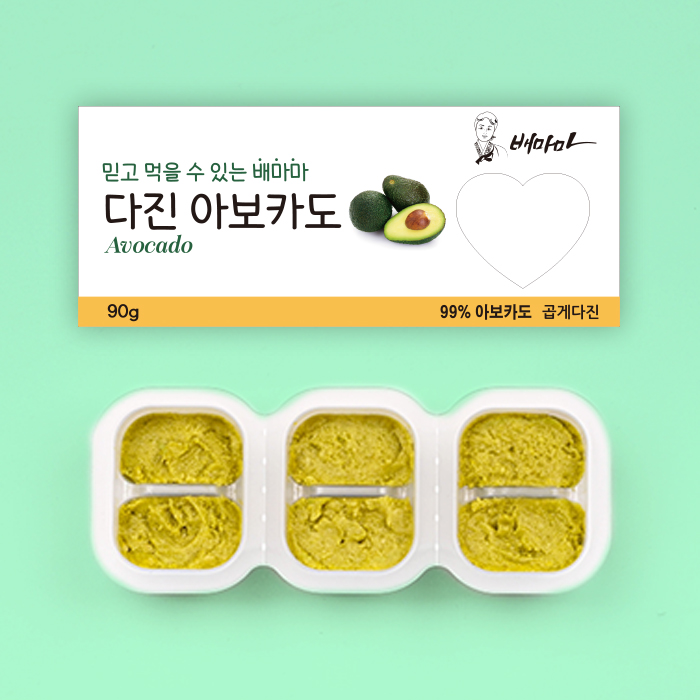 야채큐브3