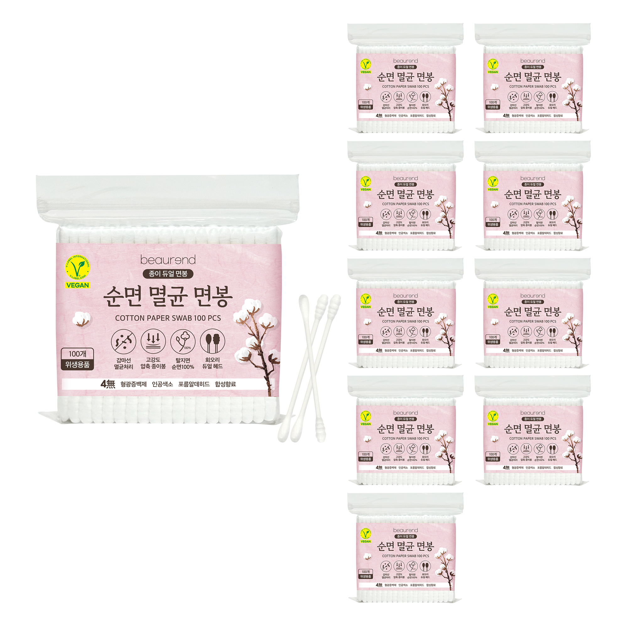 면봉3