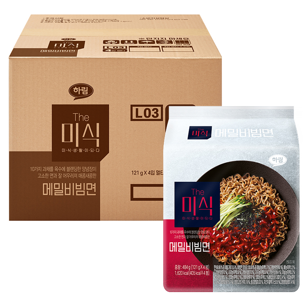 팔도 비빔면