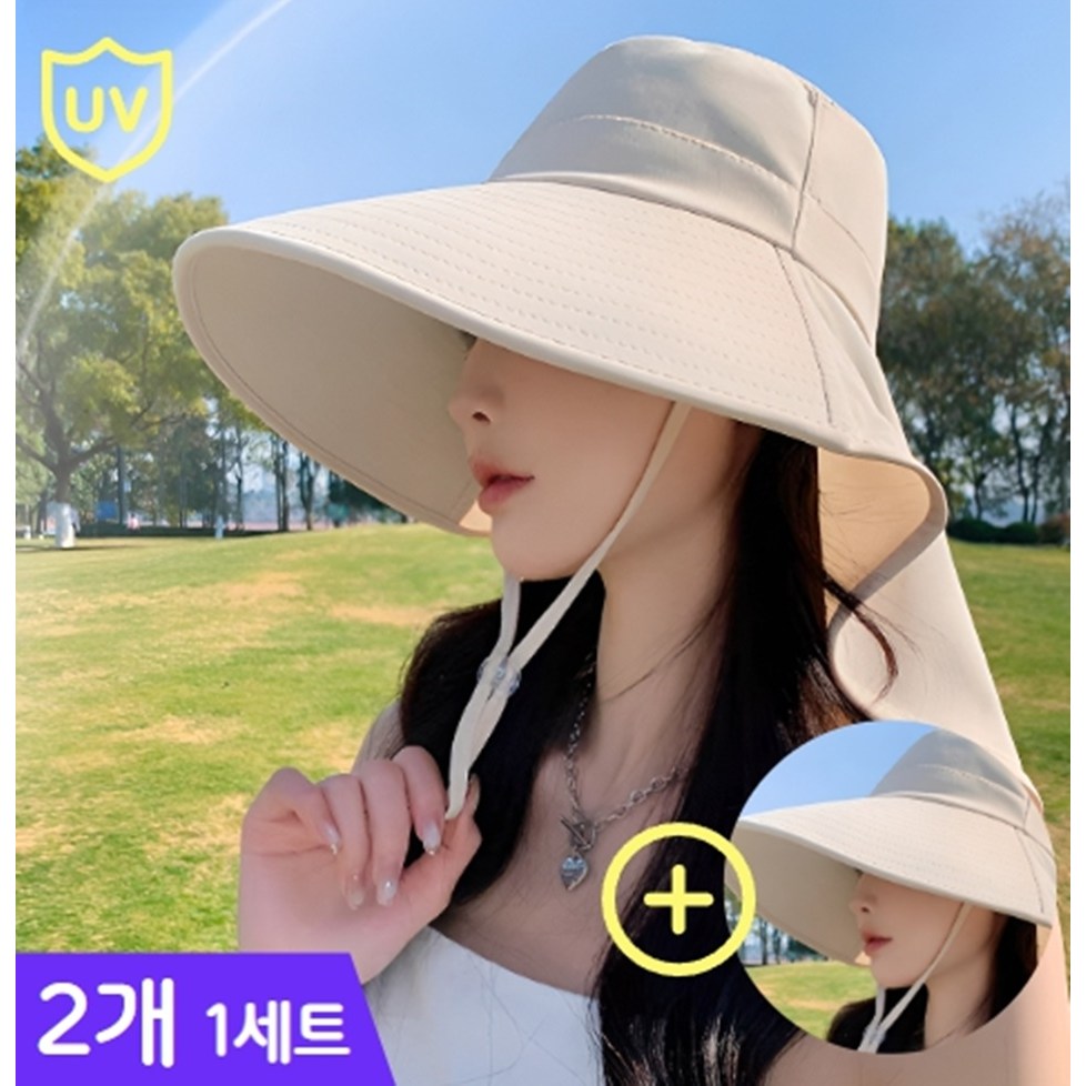 아동용 자외선차단모자