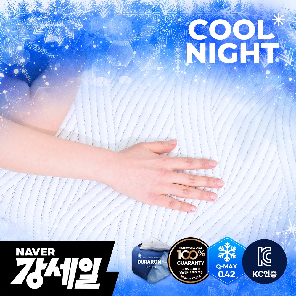 휴비스듀라론3