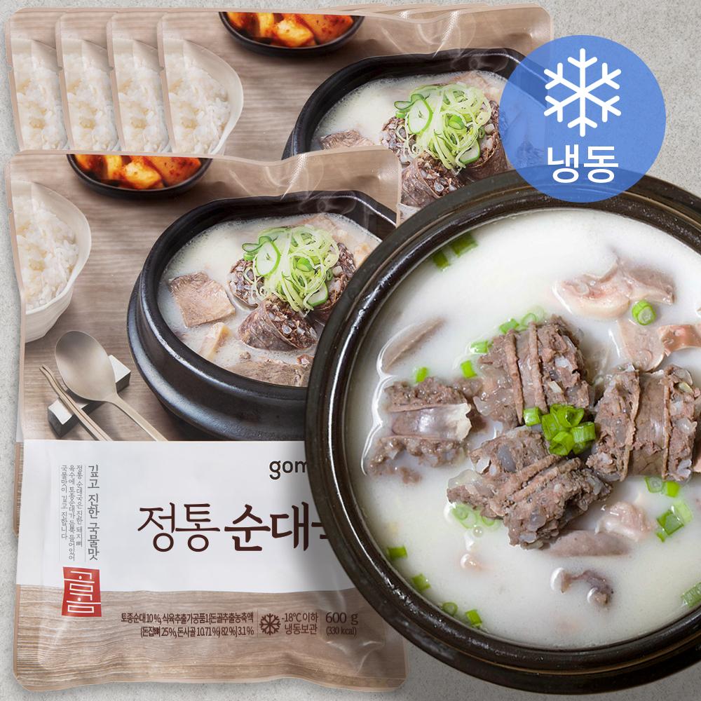 백암왕순대3