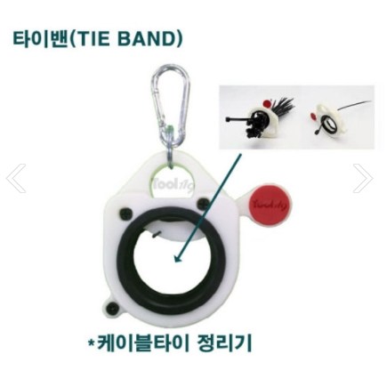 케이블타이홀더3
