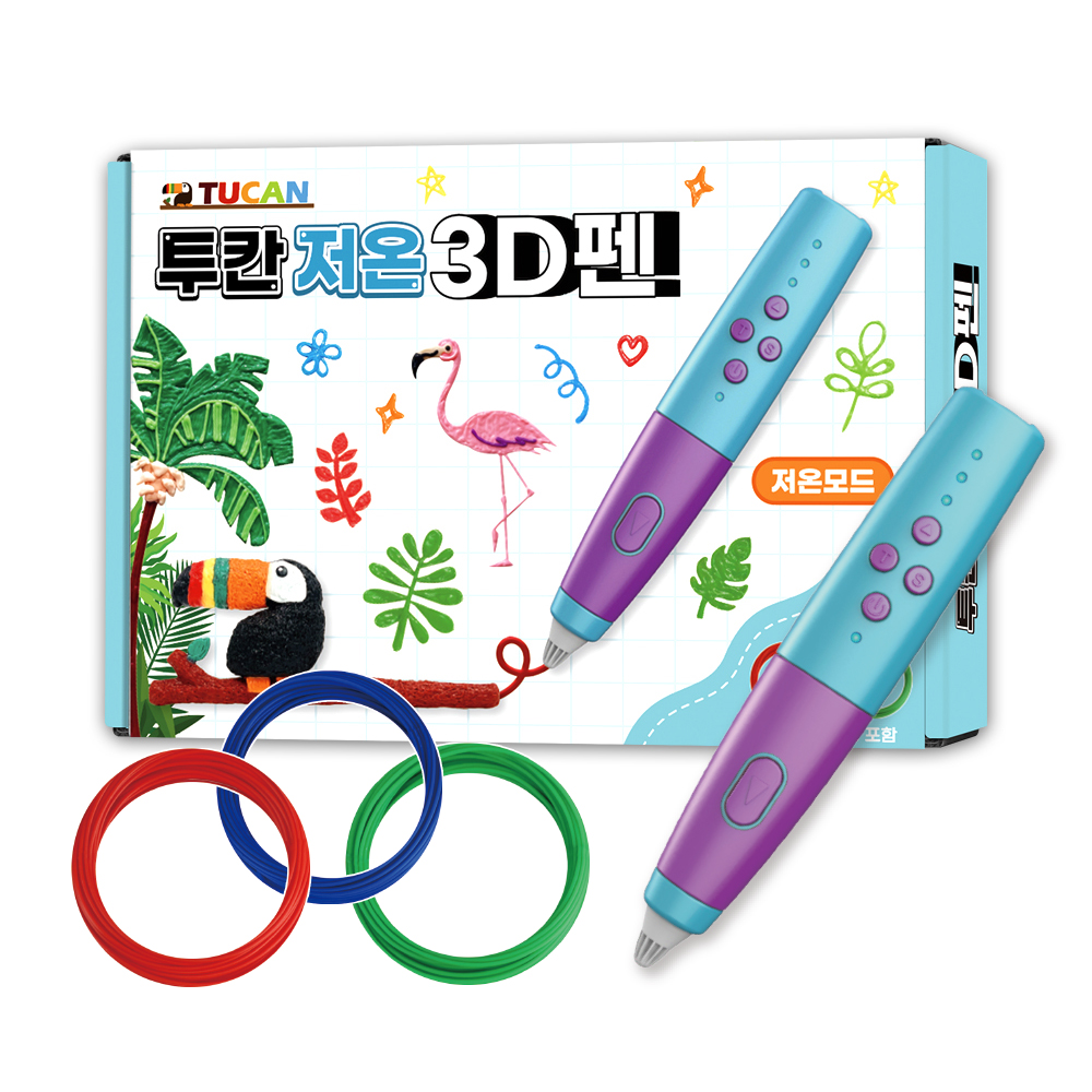 키즈용 3D펜
