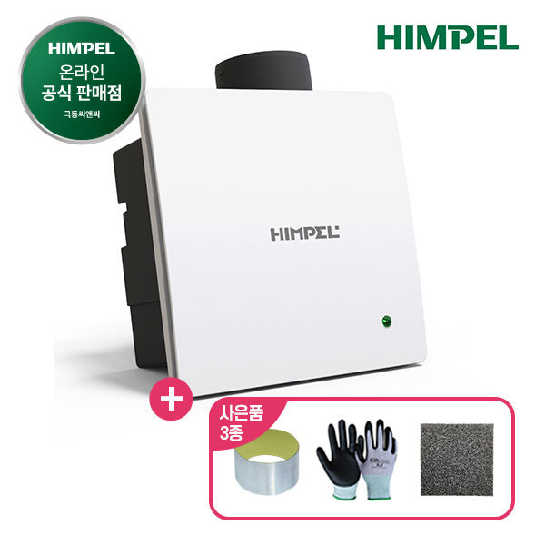 무선 리모콘 환풍기