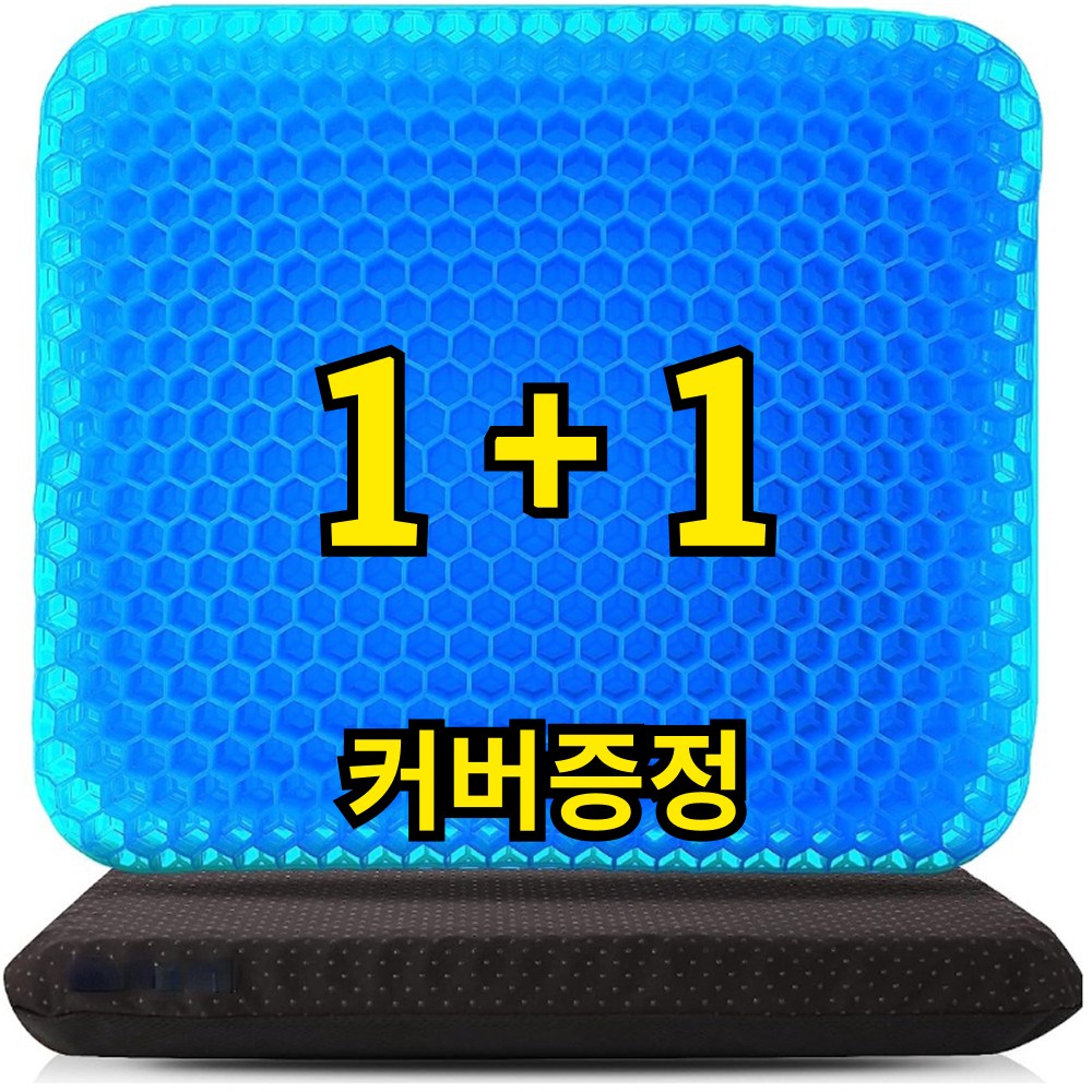 자동차용 쿨링 목쿠션