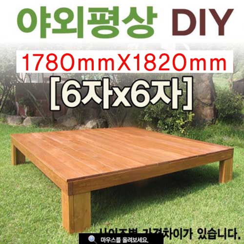 들마루3