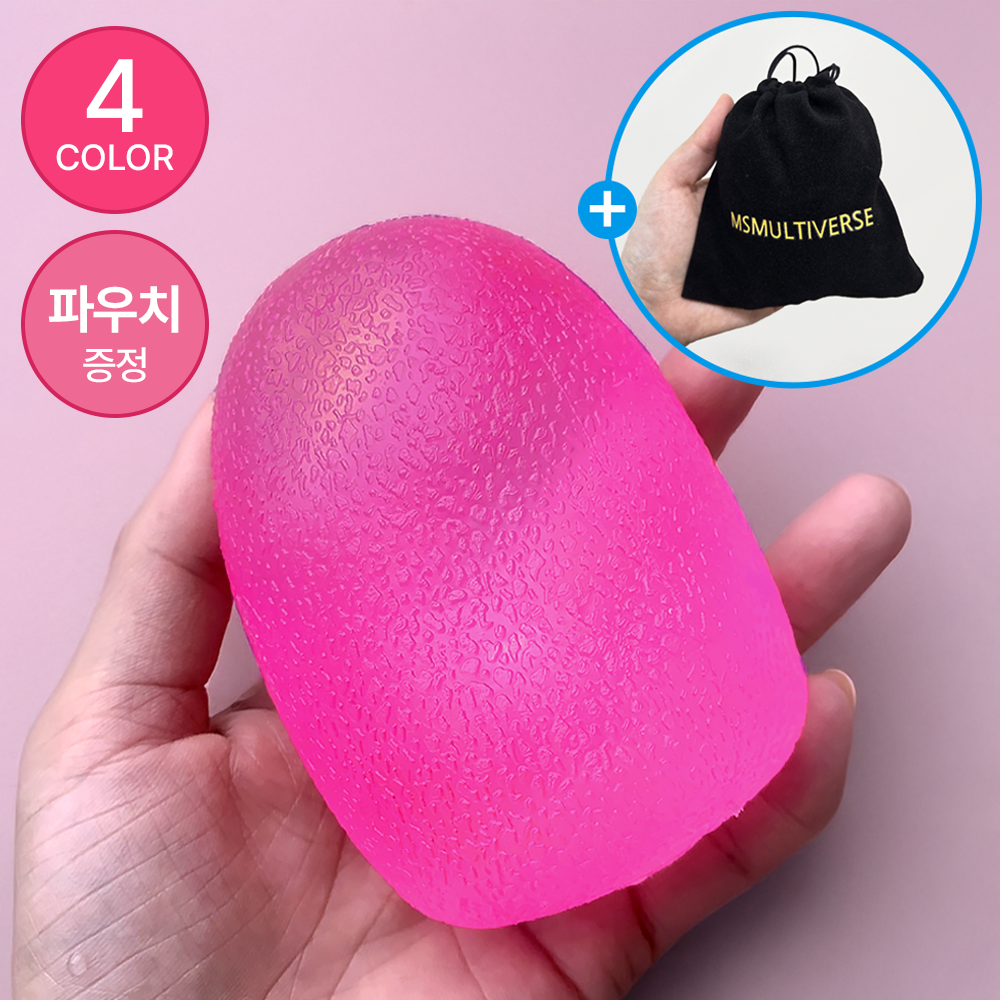다른 스트레스볼 2