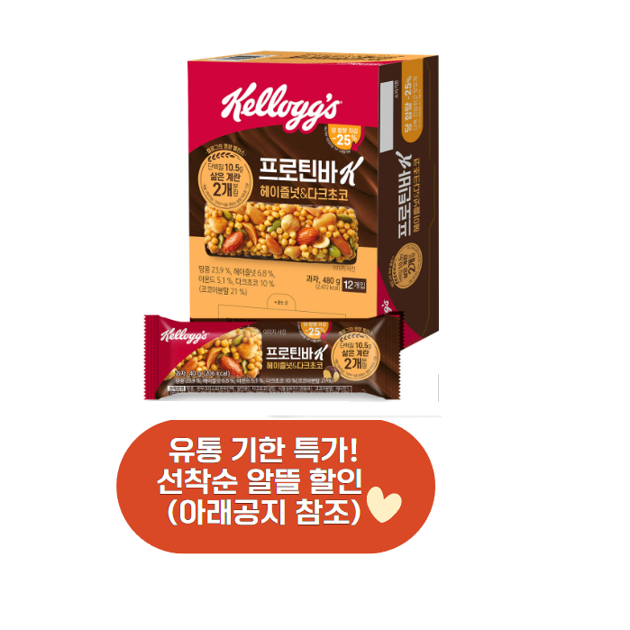 닥터유단백질바3