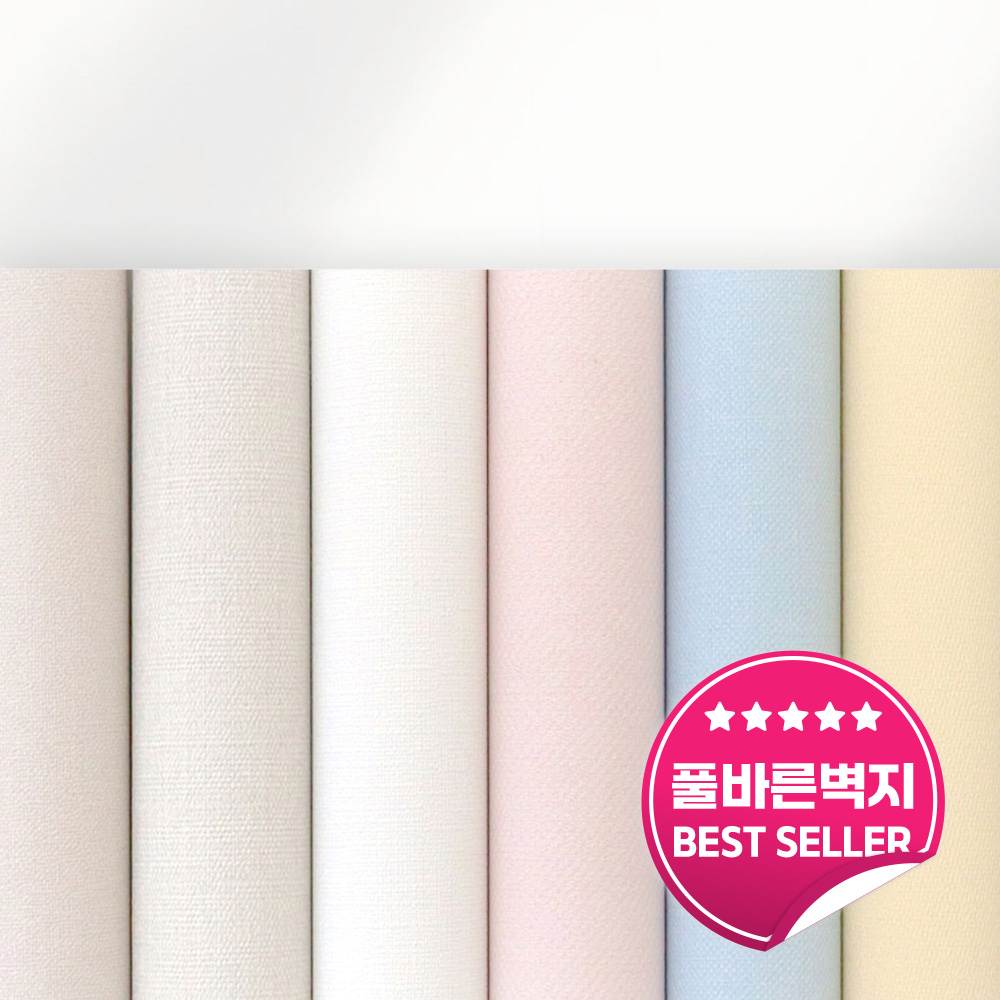 접착식 벽지