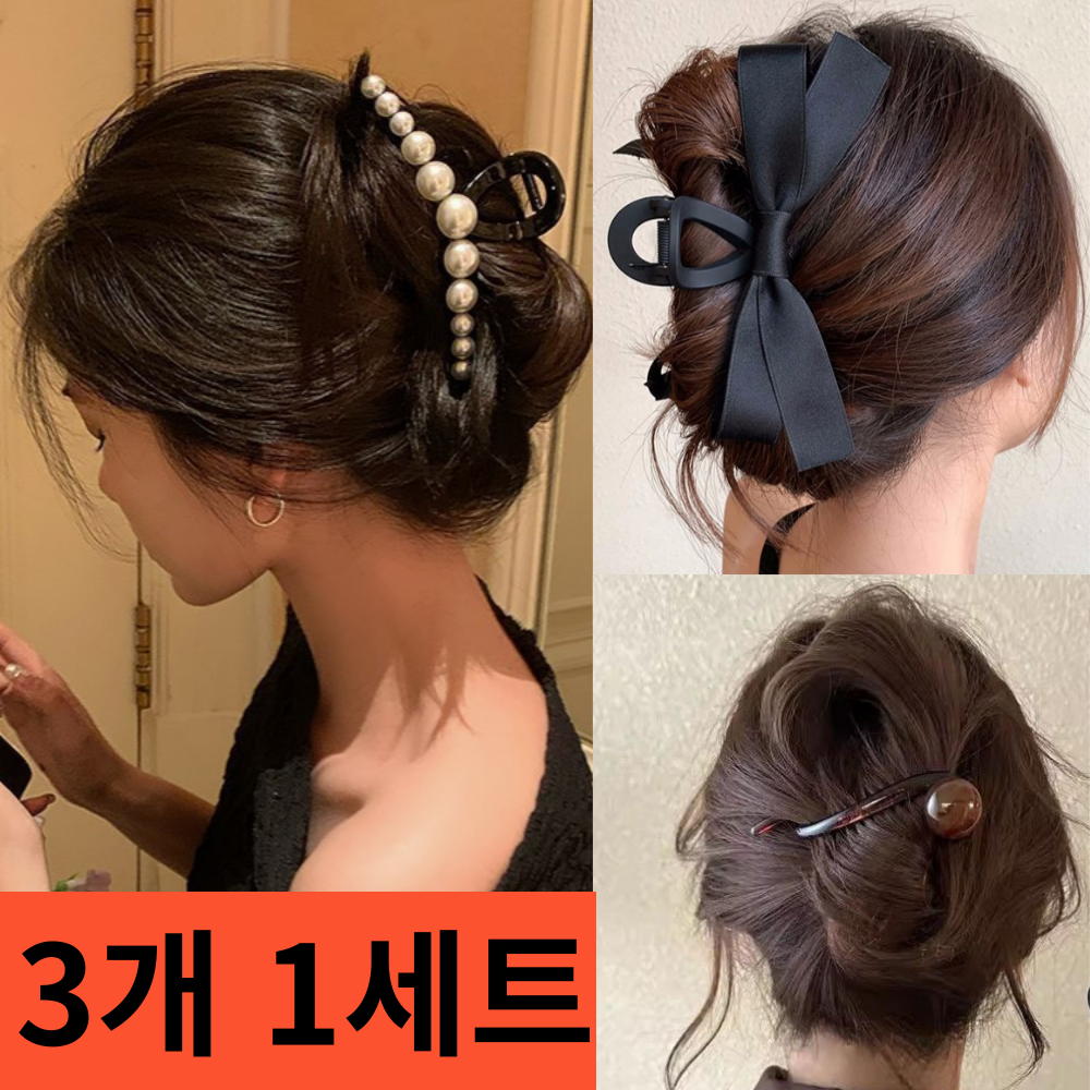 다른 스타일의 헤어핀 2