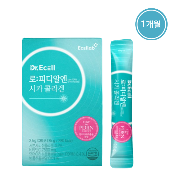 먹는pdrn3