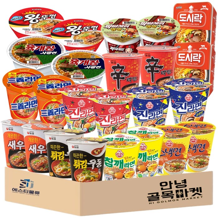 육개장사발면3