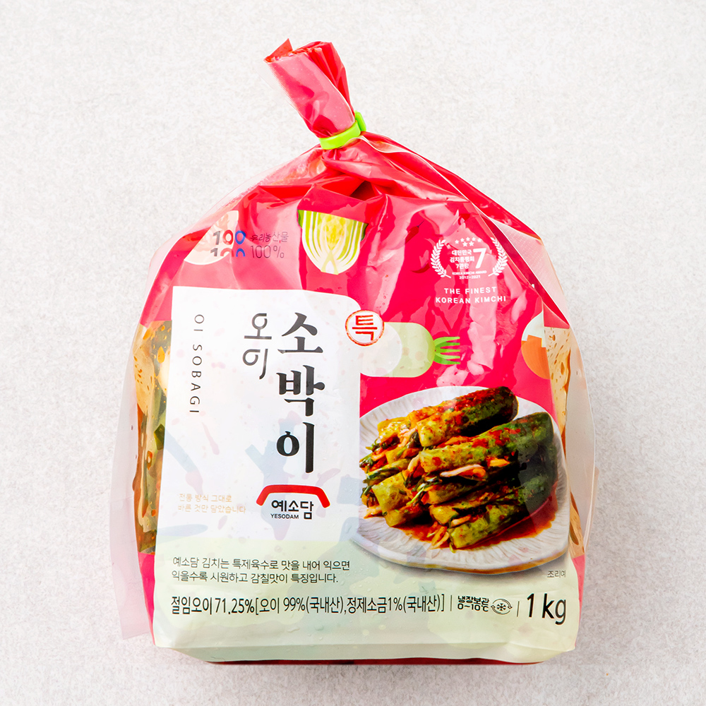 명이김치3