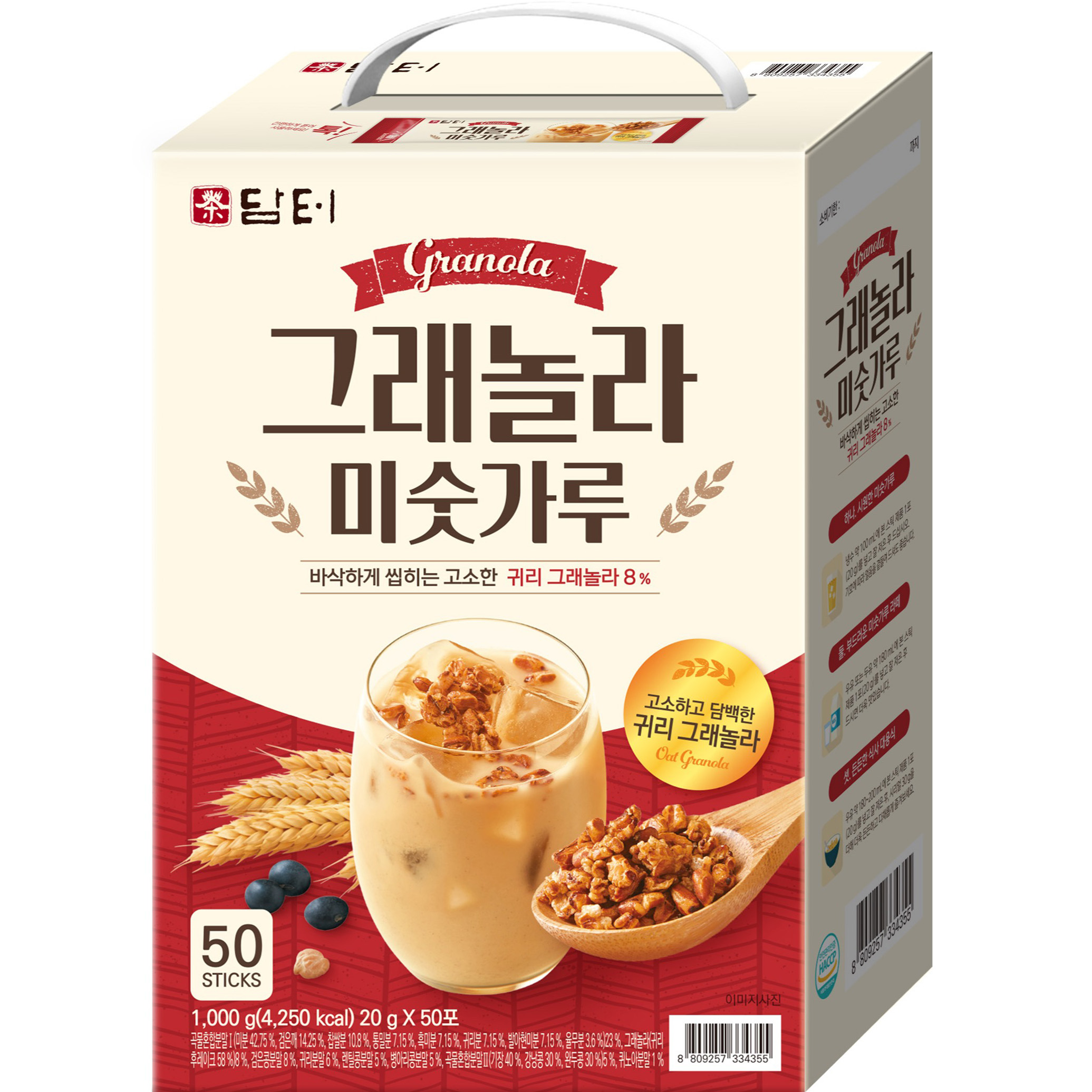 시리얼미숫가루4
