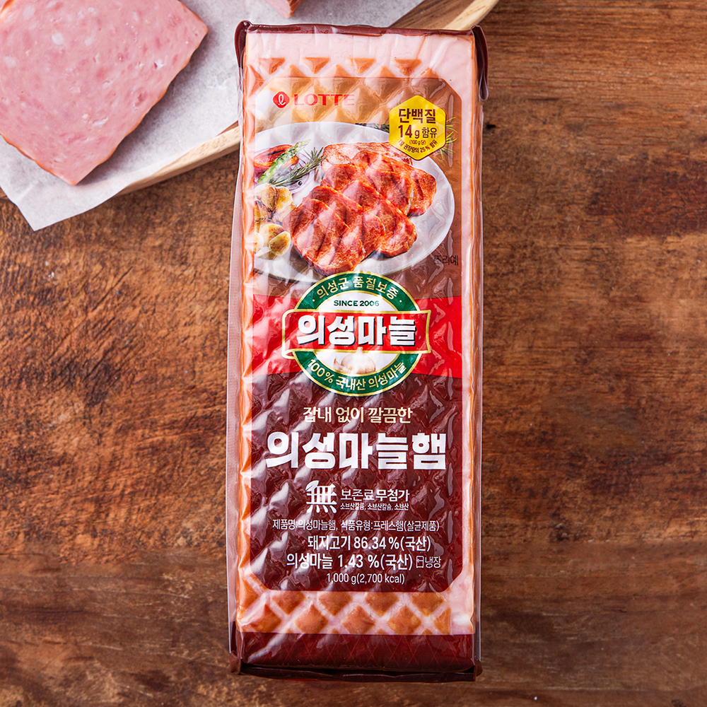 햄4